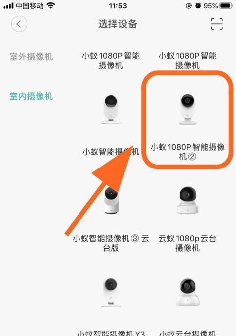 手机摄像头误删后如何恢复？恢复步骤是什么？