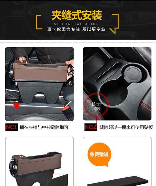 座椅夹缝充电器的正确安装方法是什么？