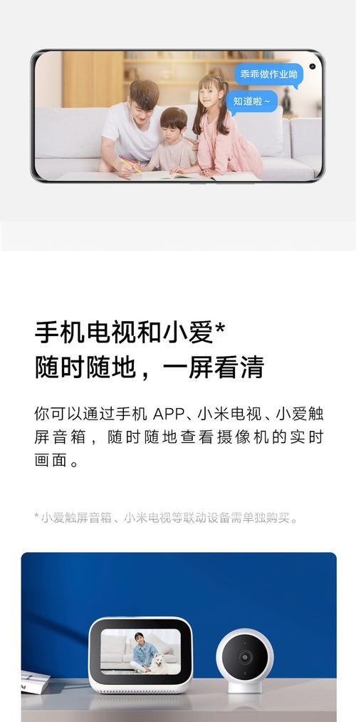 手机扫描摄像头小米的正确方法是什么？