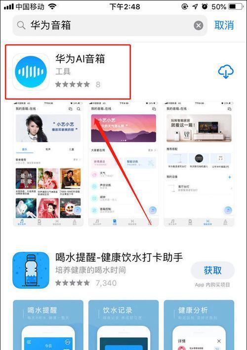 可联网智能音箱怎么连接？连接步骤是什么？