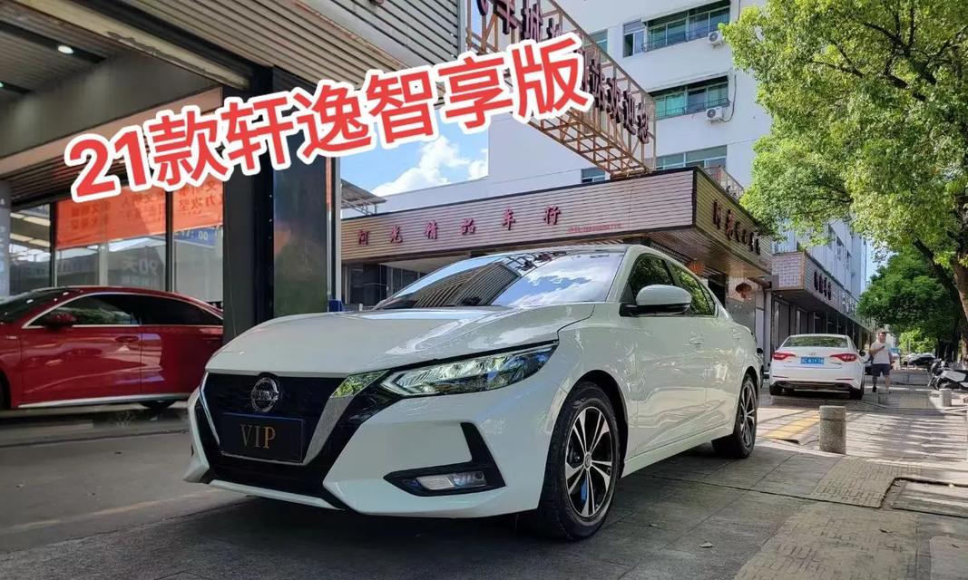 21款轩逸的充电器功率是多少瓦？适合哪种设备？