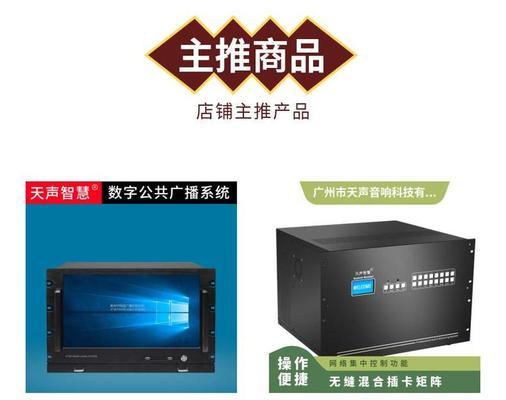 音箱啸叫点如何定位？有哪些方法可以消除啸叫？