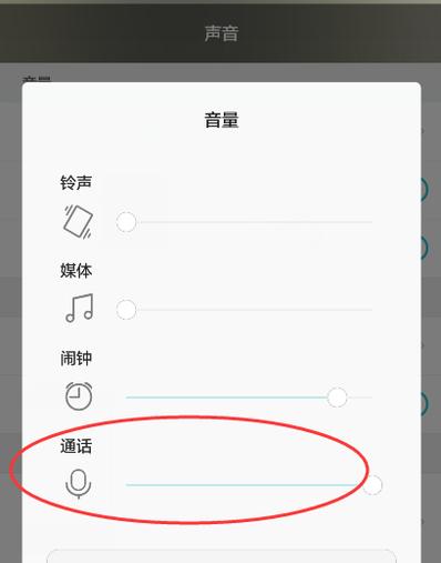 琉璃耳机在苹果手机上的使用方法是什么？