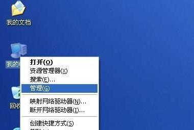 移动硬盘安在主机上会怎么样？影响有哪些？