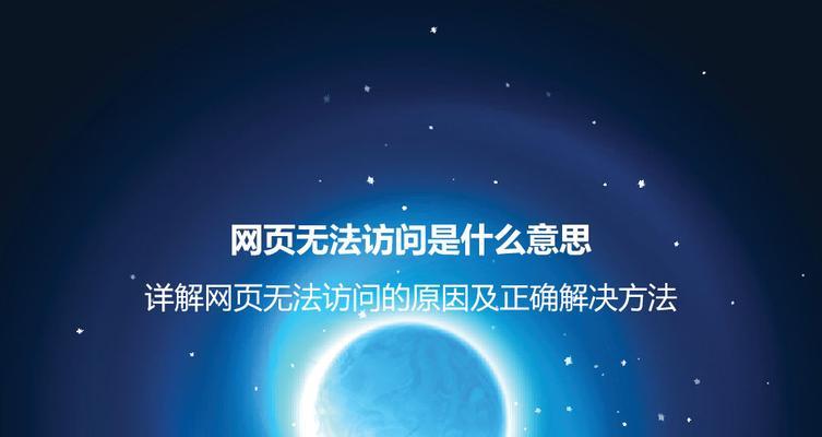 防火墙开启后网页无法加载的解决方法？