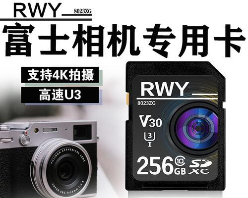 如何选择适合高清数码相机的高速卡？