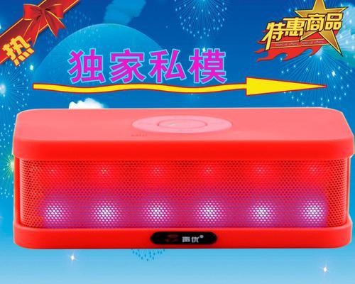 移动音箱电源灯红色显示意味着什么？如何处理？