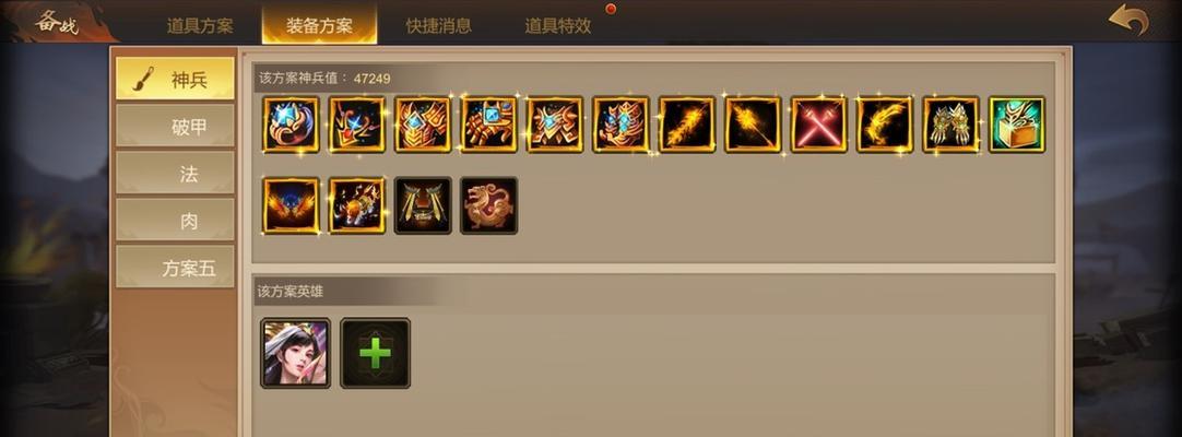 梦三国服务器连接失败提示是什么意思？如何解决？