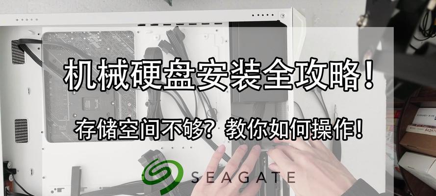 企业服务器硬盘安装步骤是什么？