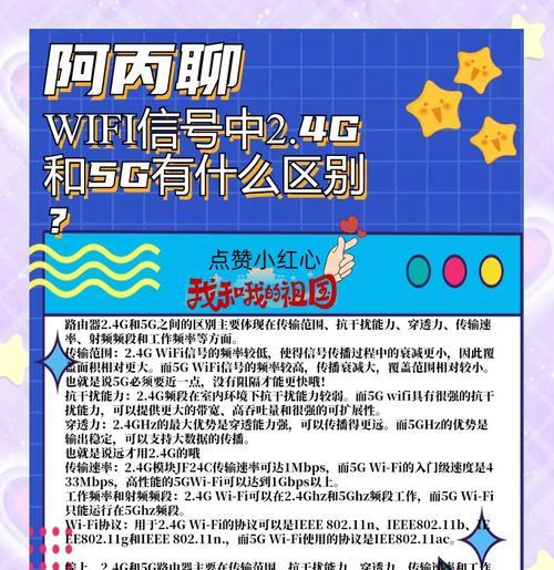 路由器中运存和内存哪个更重要？影响大吗？