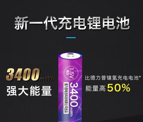 动车电池充电器的标准电压是多少？使用时需要注意什么？