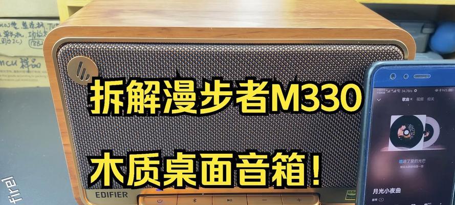 超薄拆机音箱拆解视频教程在哪里找？拆解步骤是怎样的？