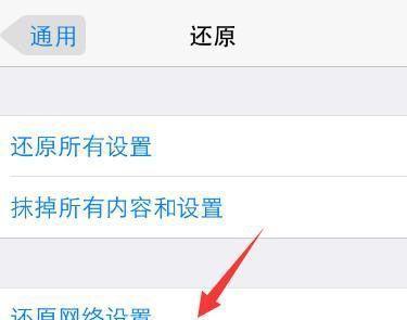 路由器错误666037出现怎么办？解决方法有哪些？