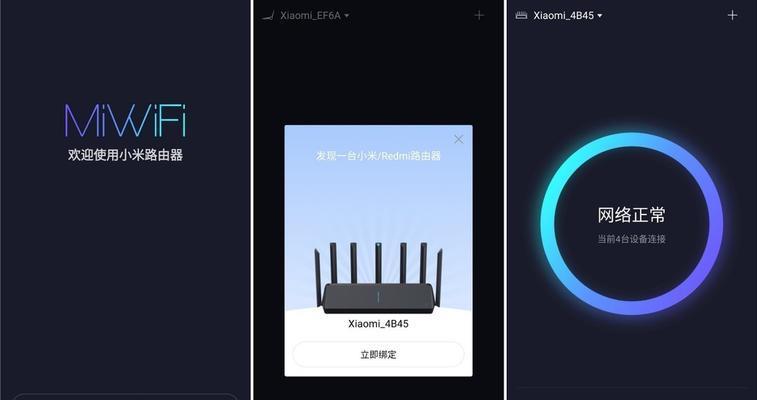 路由器网络行业前景如何？现在加入还有机会吗？