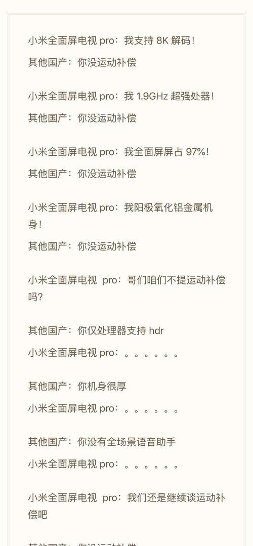 小米8k高清机顶盒使用方法是什么？如何设置？