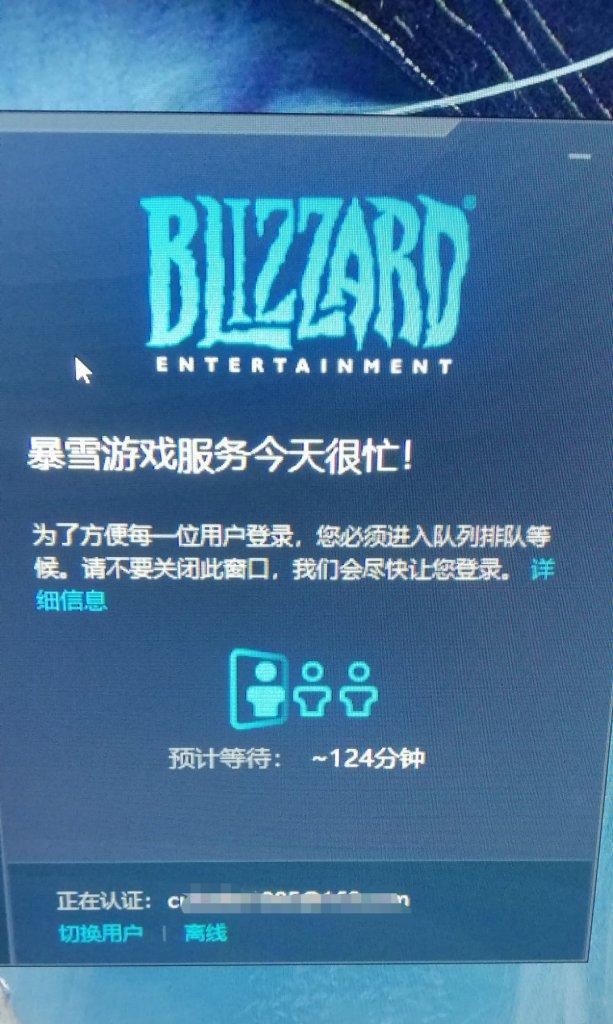 战网登录中国服务器遇到问题怎么办？