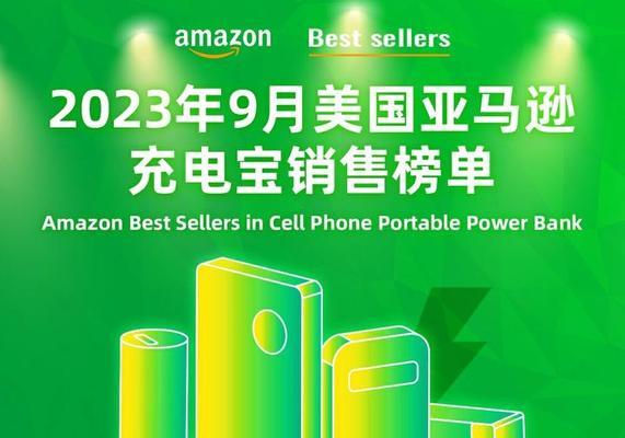 日亚移动电源的认证怎么弄？认证过程中需要注意什么？