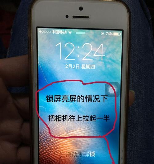 苹果手机黑屏时如何进行激活？