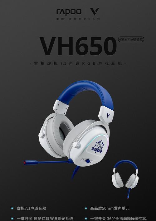 王者荣耀一起开花耳机设置方法是什么？设置后有什么效果？