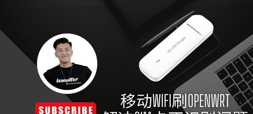 奈飞之家的wifi路由器性能如何？使用体验中有哪些优缺点？