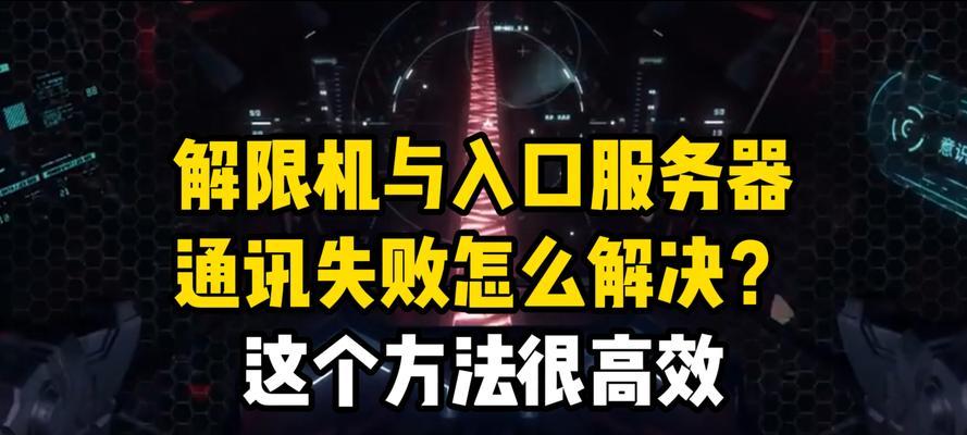 服务器每天登录失败是什么原因？如何解决？