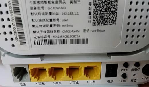 移动宽带路由器盒外观如何？