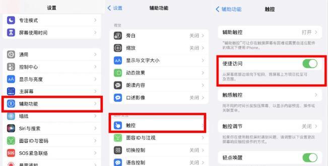 如何关闭苹果手机的视频推荐功能？有哪些步骤需要操作？