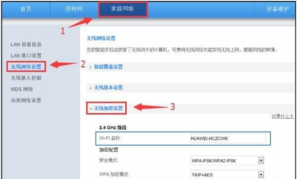 华为电脑截屏剪切板在哪里？如何找回丢失的剪切板内容？