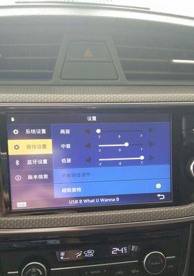 绿米带网关的音响使用方法是什么？如何设置音响？