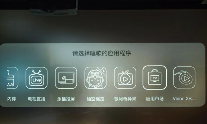 如何将主机转换为机顶盒进行视频播放？