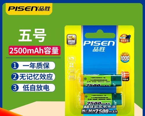 品胜数码相机电池充电方法是什么？