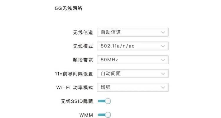 分体wifi路由器安装步骤是什么？