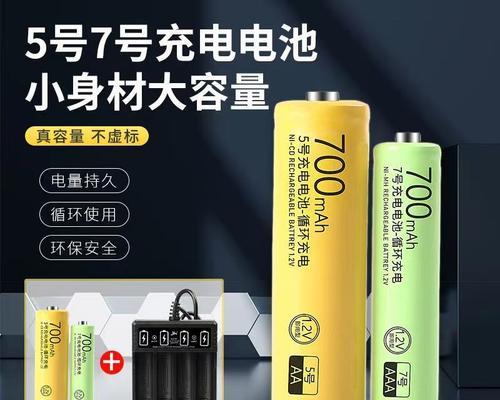 兼容电池需要多少伏电压？充电器如何选择？