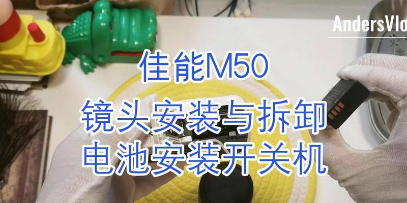 相机延伸镜头安装方法是什么？视频教程能否提供？