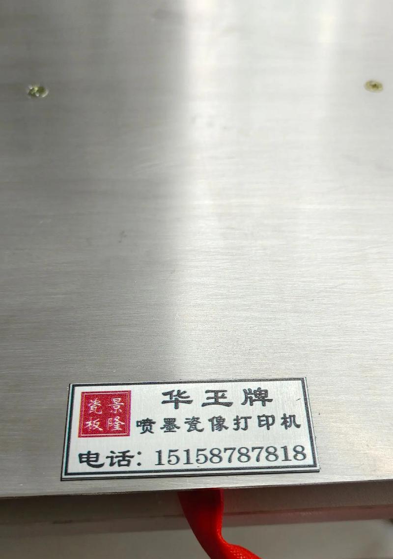 小米12s微晶搪瓷膜贴法是什么？如何避免气泡？