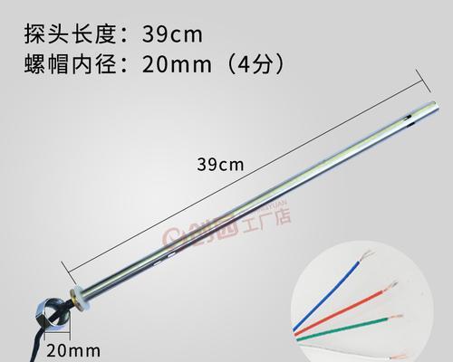 热水器探头器线更换方法是什么？