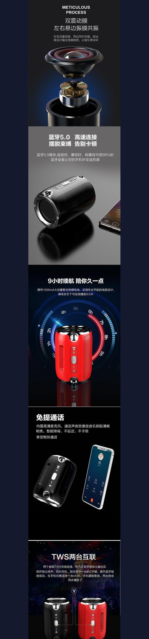 反击噪音共振音箱怎么用？如何正确使用共振音箱？