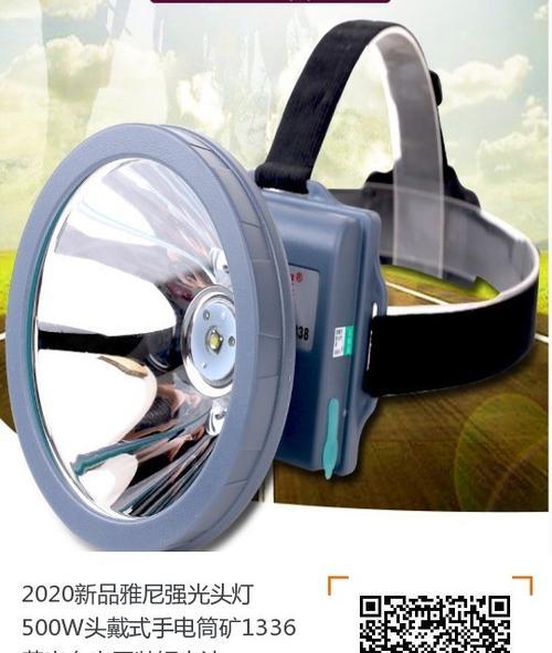 雅尼强光充电器使用效果如何？