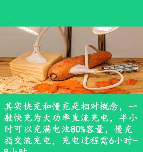 超级快充式电池的正确充电方法是什么？充电时应注意什么？