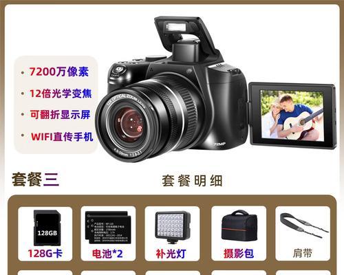数码相机回收直播间的进入方式是什么？