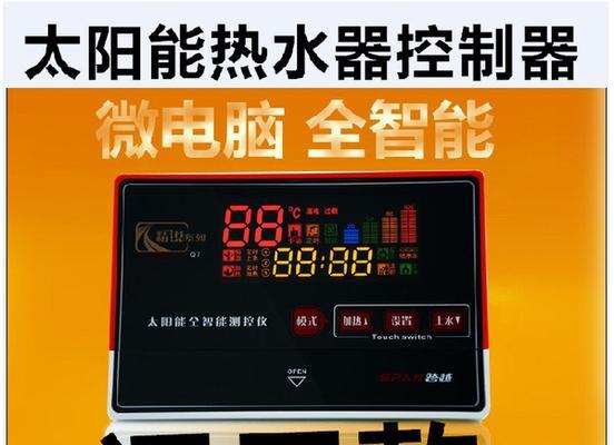 婴儿智能自动热水器的使用方法是什么？操作是否简单？
