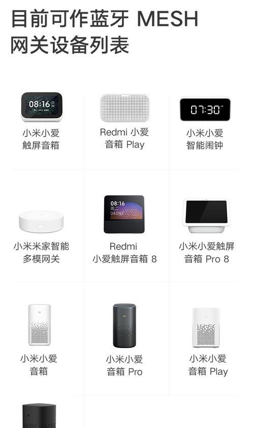 小米音箱如何禁用播放功能？有哪些方法？