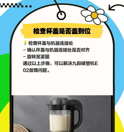 夏博热水器显示f5故障代码是什么意思？如何排查？