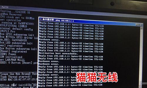 路由器网线灯闪烁黄色的可能原因是什么？