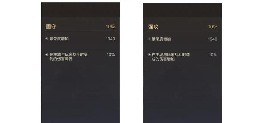 霸业服务器排名查看方法是什么？