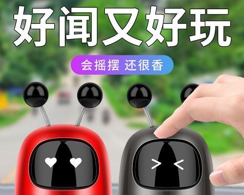 音箱香片使用方法是什么？如何更换？