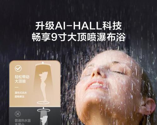 海尔热水器2ALP标识含义是什么？