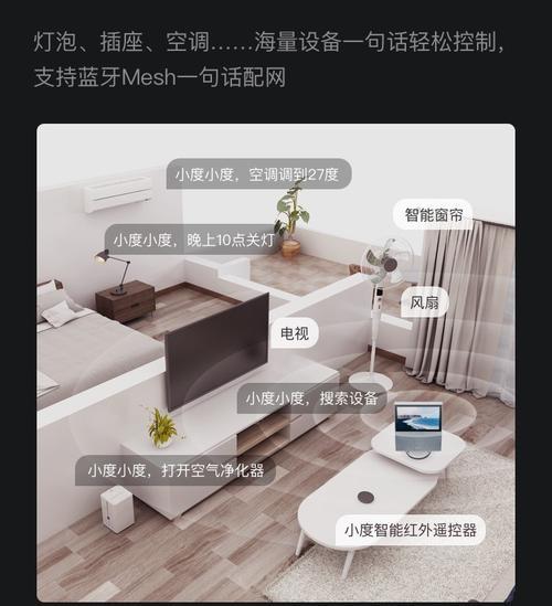 高清语音音箱使用方法是什么？如何通过视频学习？