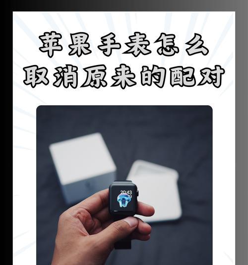 老式智能手表调整时间的方法是什么？操作简单吗？