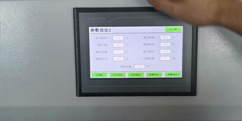 平板电脑转盘制作方法是什么？需要哪些材料？